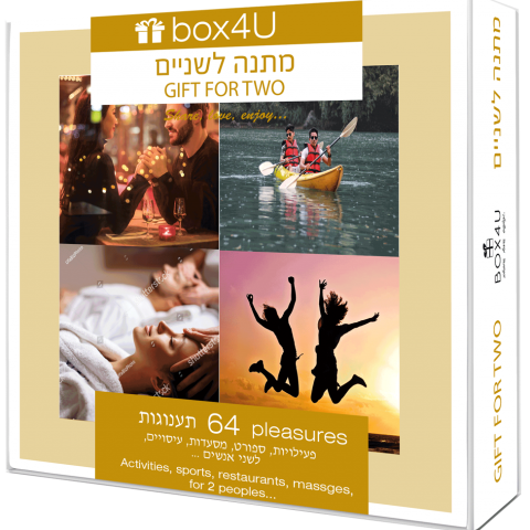 gift for 2 box