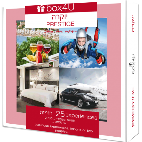 prestige box 