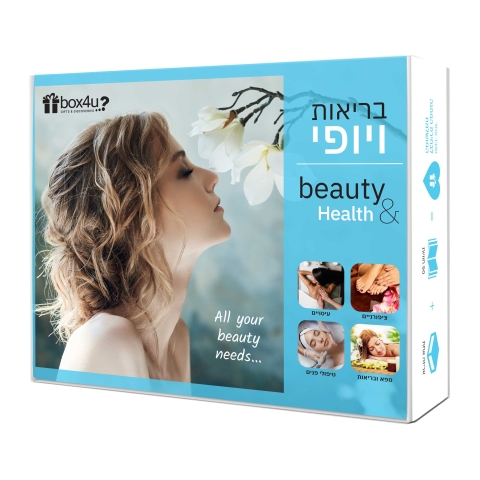 Beauty & Health gift box